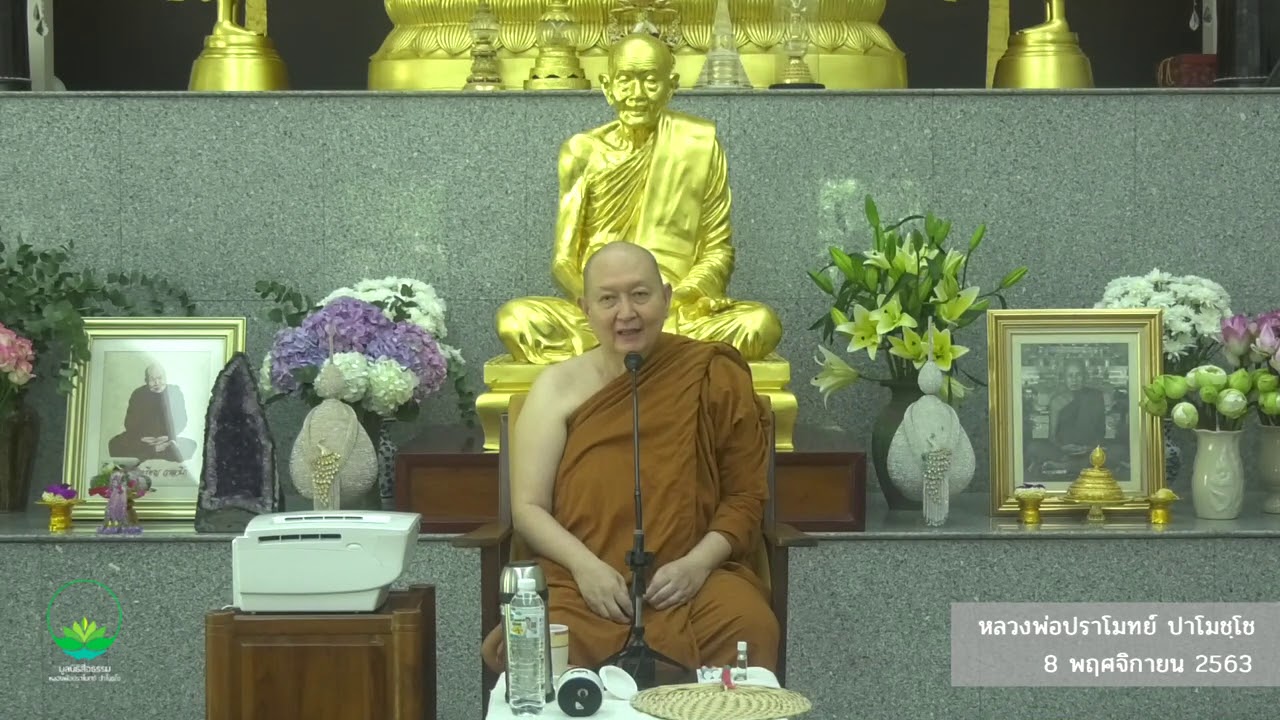 รูปภาพ ดาวโหลด Google Youtube SEO