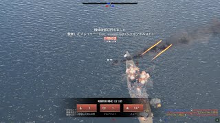 特殊攻撃機橘花、独戦艦シャルンホルストを撃沈