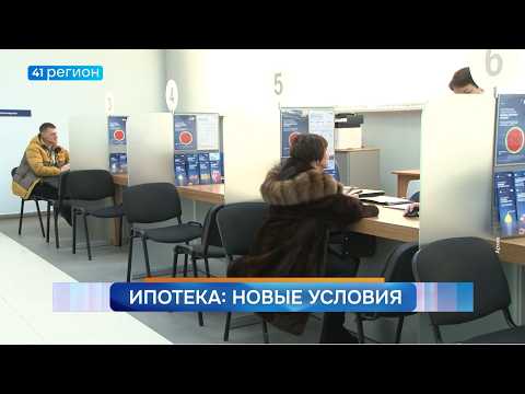 Новости Камчатки за 25 сентября 2026 года