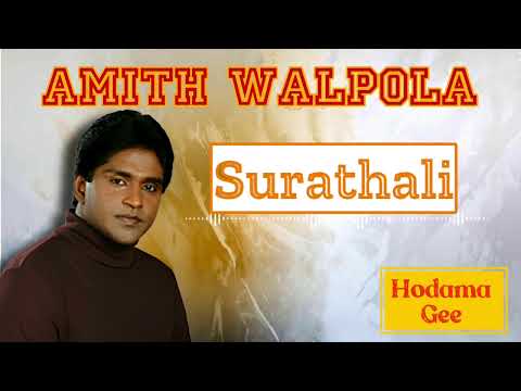 Surathali | සුරතලි-Amith Walpola | අමිත් වල්පොල