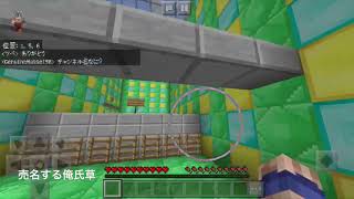 [Minectaft] マイクラアスレpart2！短めは許して⸜(๑⃙⃘'ᵕ'๑⃙⃘)⸝⋆*