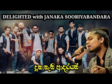 Duka nethi adarayak(දුක නැති ආදරයක් | DELIGHTED with JANAKA SOORIYABANDARA