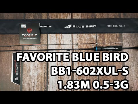 Спінінг Favorite Blue Bird BB1-602XUL-S 1.83m 0.5-3g Ex.Fast