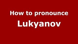 How to pronounce Lukyanov