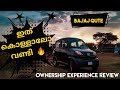 ബജാജ് പൊളിച്ചു🔥 | Bajaj Qute ownership experience review Malayalam
