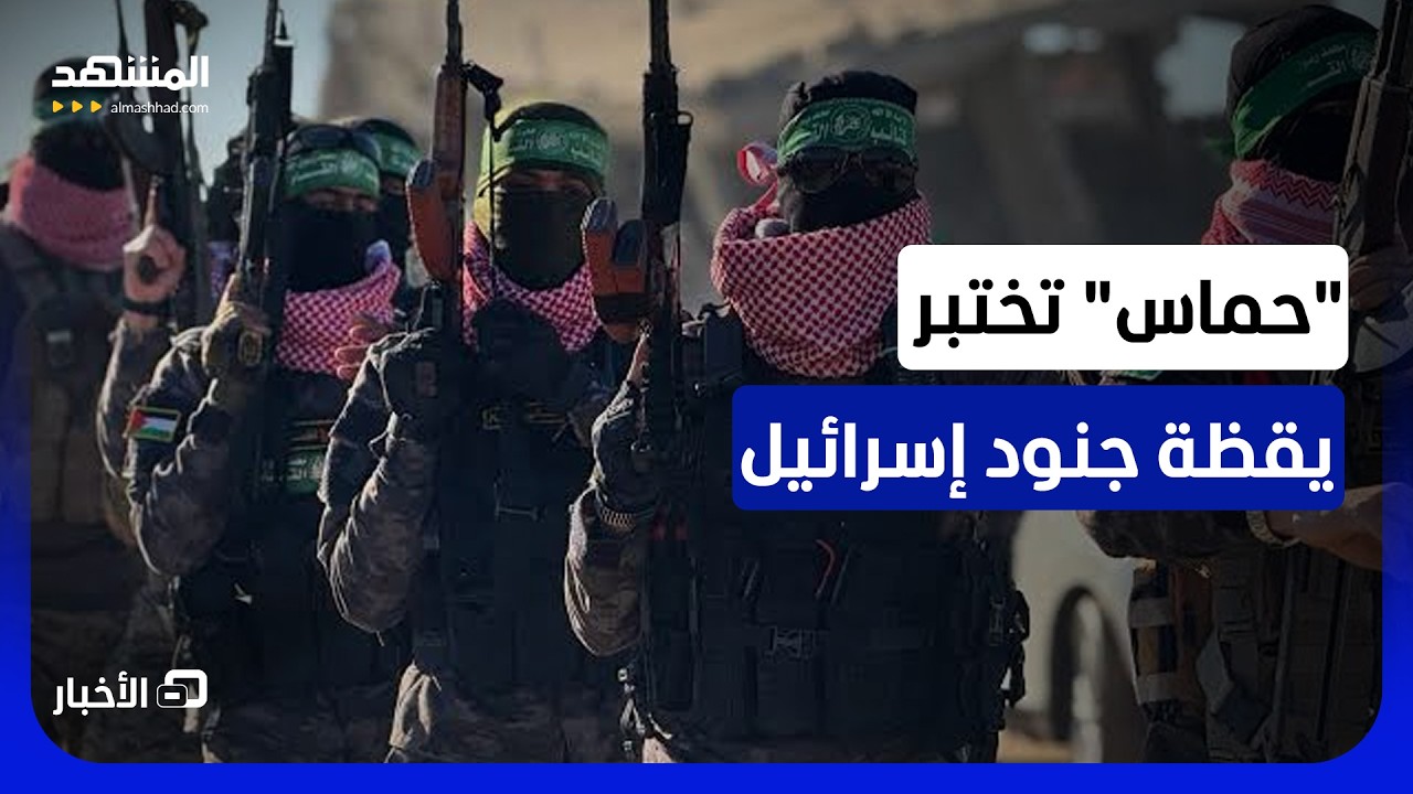 تسلل إلى عمق ثكنة عسكرية إسرائيلية على حدود غزة - نشرة اليوم