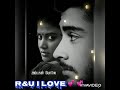 கண்களின் பார்வை R U