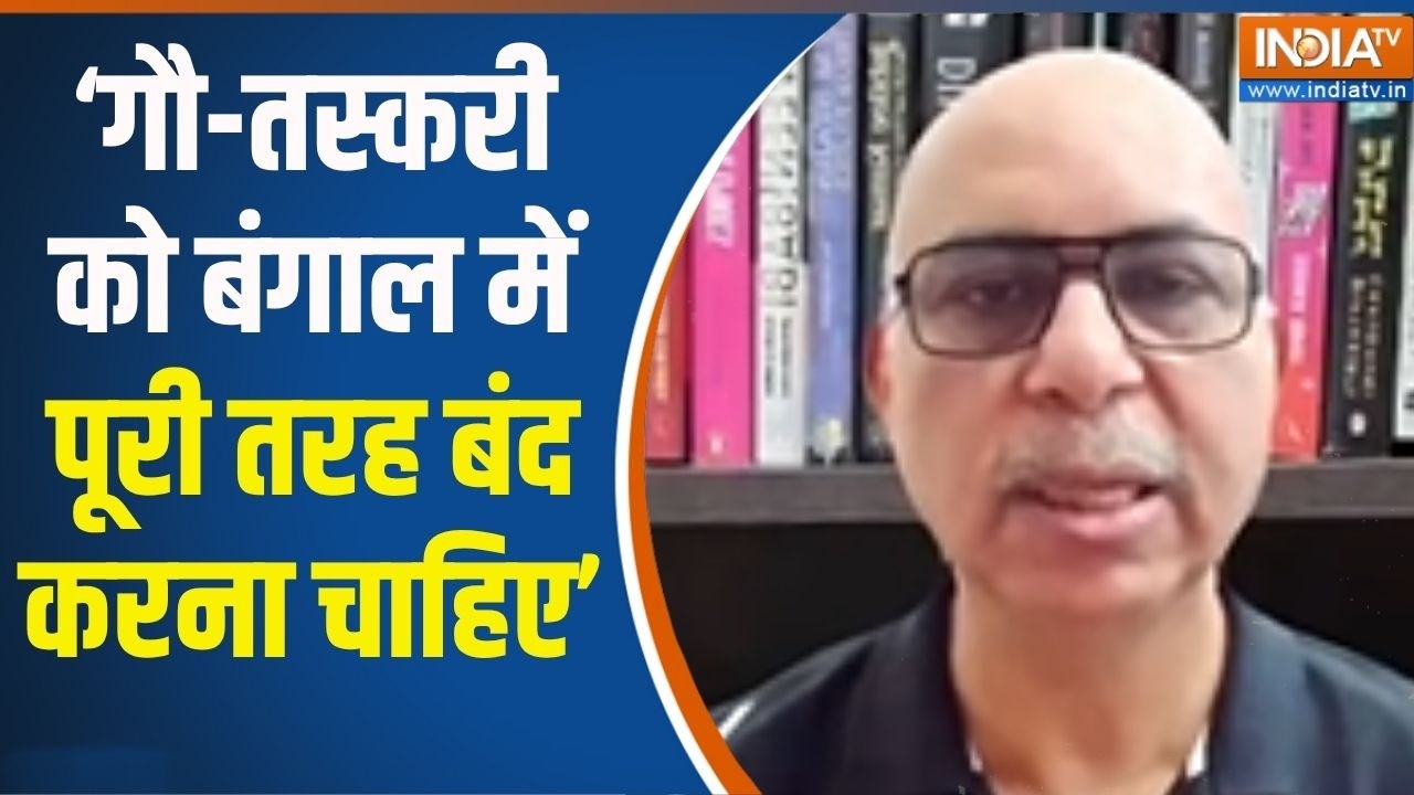 Bengal New CM Oath  Update: गौ-तस्करी को बंगाल में पूरी तरह बंद करना चा?
