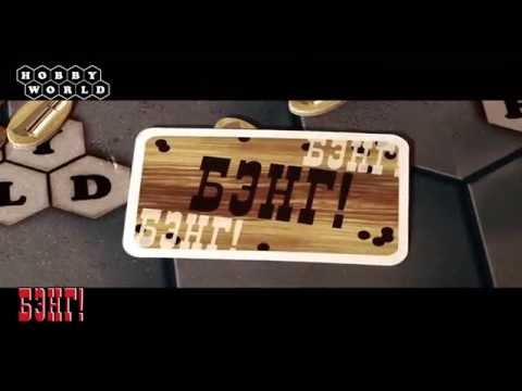 Видео обзор