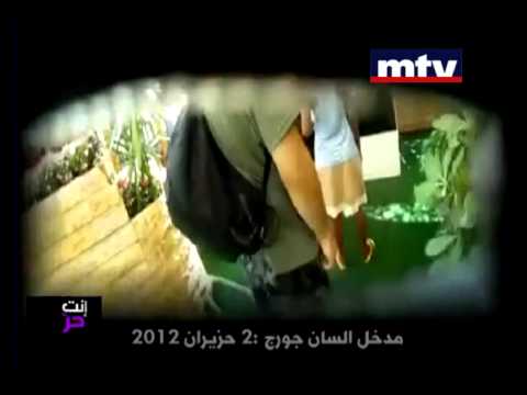 MTV - Enta Horr - Fighting Racism