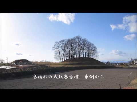Ootsurumaki Tumulus 6 (Período Medio) (Prefectura de Gunma) Ootsurumaki Tumulus 6 (Prefectura de Gunma)