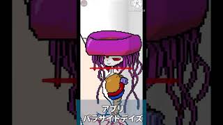 腕に生えた謎の生物と施設から脱出せよ！ #shorts  #ゲーム実況 #パラサイトデイズ #はりぼて #はりぼてTimes