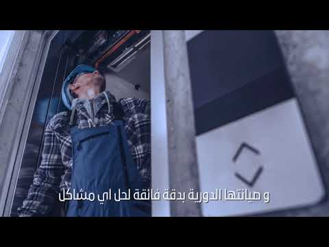 vision lift ڤيچن ليفت