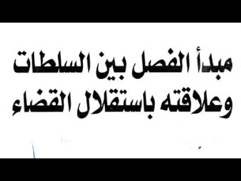 فيديو تعليمي