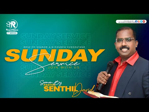 26TH MARCH 2023 || SUNDAY FIRST SERVICE LIVE || JOIN WITH US
