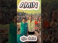 AMIN Aja Dulu Capres2024