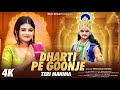 विश्वकर्मा पूजा गीत Vishwakarma Puja Song Vishwakarma Song BRM BHA
