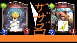 【十禍絶傑】のカードでルームマッチ！初見さん歓迎