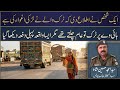 Investigation Story Of A Honey Trap