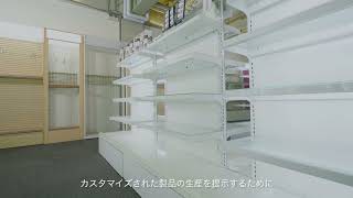 Zhong Ri Store Equipment - Japanese Edition