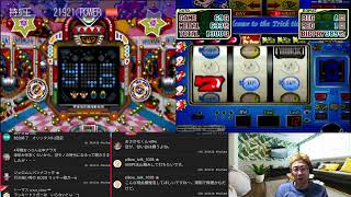 【トリックモンスター2 】【西陣パチンコ 天国 Vol.2】 ゲーム配信