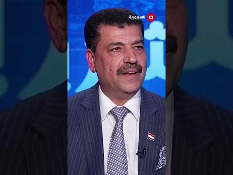 شاهد بالفيديو.. محمد الدايني أجهضنا مشروع هلا لويا الإسرائيلي في الأنبار#shorts