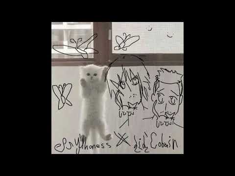 PSYTHONESS x LIL COBAIN - SALACIOUS INTERMITTEN BEAUTY ( NERVE ) PROD. PSYTHONESS