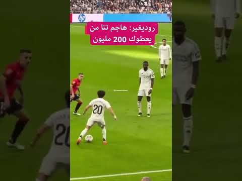 ٢١ يناير، ٢٠٢٦