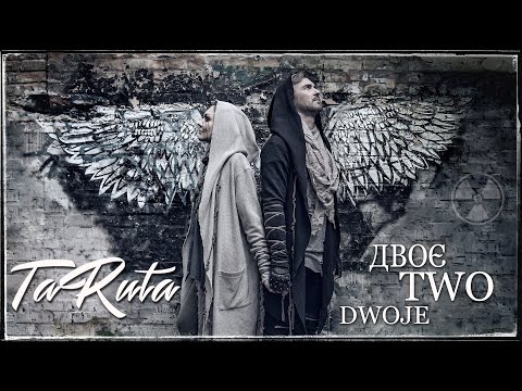 Прем'єра/Premiere!!! TaRuta - Двоє/Dvoje/Two (Official video)
