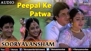 Peepal Ke Patwa Full Video Song : Sooryavansham | Amitabh