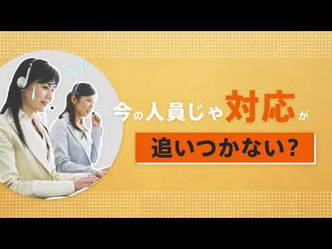 Helpfeel  人材不足編_Helpfeel - ヘルプフィール