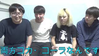 【ドッキリ第二弾】コカ・コーラドッキリやってみた【けんちゃんず】