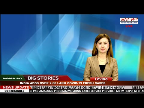 PONY  TV - 7:00 PM ENGLISH NEWS 15 JANUARY 2022