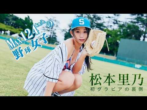 アイドル雑誌情報Zさんの投稿画像