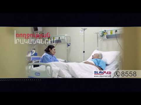 Medical tourism in Armenia / Tel +374 (10) 322211