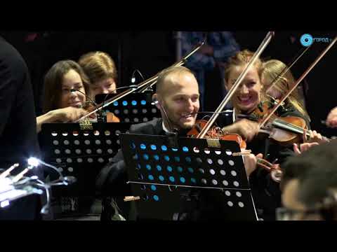 Симфоническое Кино - Хочу перемен (Виктор Цой, Георгий Каспарян)