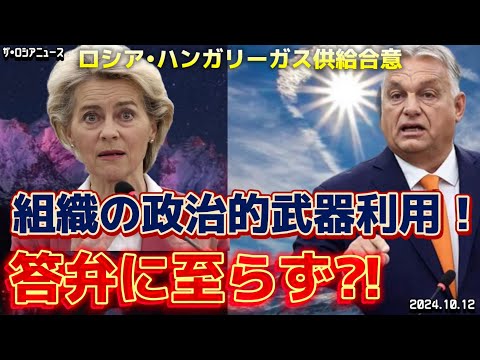 「東ドイツのスパイ活動のような」: 新しいアプリが厳しい批判を受ける