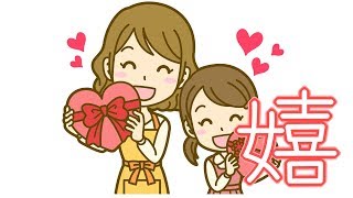 ありがとうは魔法の言葉、自分も他人も幸せに出来る！なぜ使わないの？すごくもったいない！