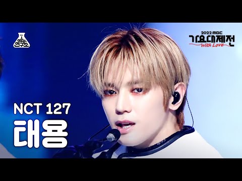 Taeyong - Faster + 2 Baddies - Gayo Daejejeon 2022 MBC Gayo Daejejeon