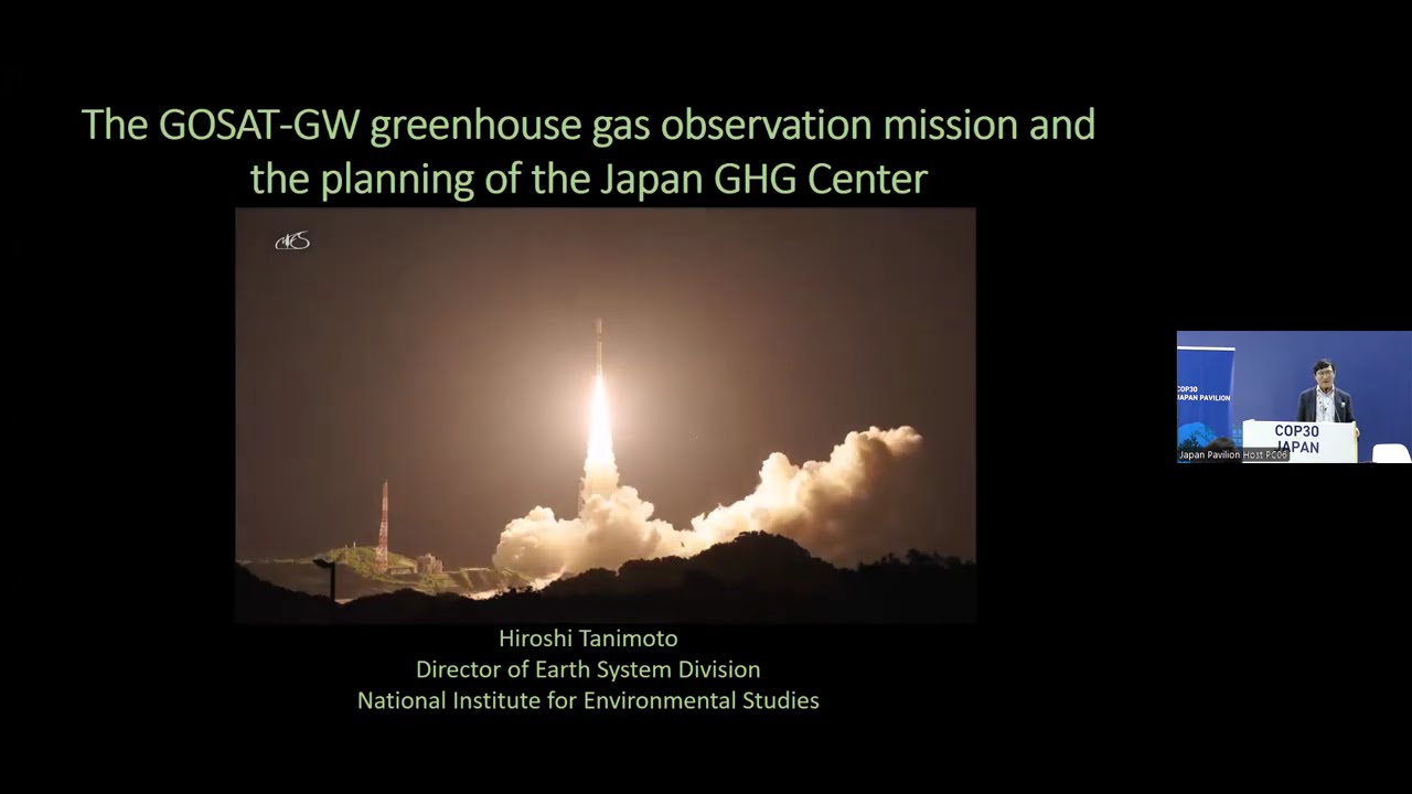 COP30 Japan Pavilion Seminar (17th November 2025） 第30回締約国会議 (COP30) ジャパンパビリオンセミナー（2025年11月17日開催）