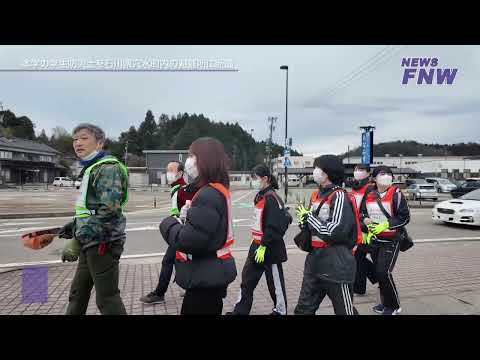 能登半島地震被災地支援 動画