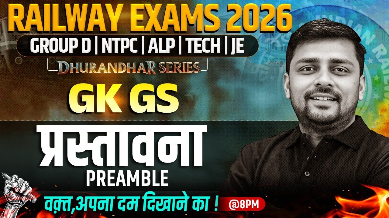 RRB Group D GK GS Class | Preamble For Railway Exams 2026 | Railway NTPC GK GS By Akshay Sir
