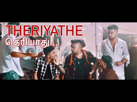 Daniel Yogathas x M.Kowtham - Theriyathe (Official Video)