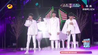 【TFBOYS】不完美小孩 Imperfect Kid 湖南卫视跨年演唱会新歌首唱 Hunan TV New Year Concert 151231【王俊凯&易烊千玺】