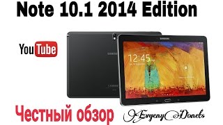 Планшет Samsung Galaxy Note 10.1 2014 edition - Честный обзор