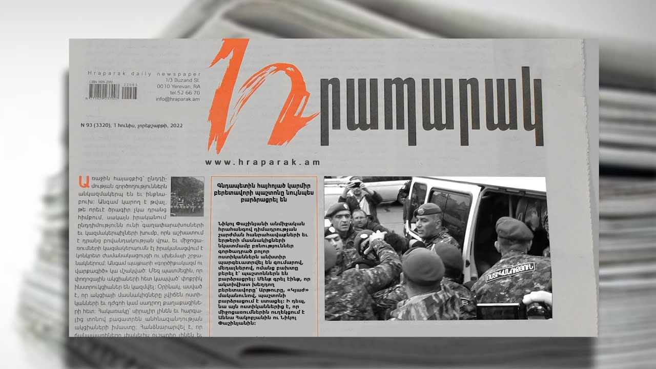 Գնդապետին հայհոյած կարմիր բերետավորի պաշտոնը նույնպես բարձրացրել են