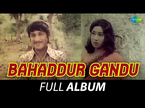 Bahaddur Gandu - Full Album | Dr. Rajkumar, Jayanthi, Arathi | M. Ranga Rao
