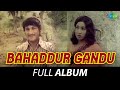 Bahaddur Gandu Full Album Dr Rajkumar Jayanthi Arathi M Ranga Rao