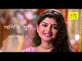 Esho Maa Lakshmi Bosho Ghore | এসো মা লক্ষ্মী বসো ঘরে | Aditi Munshi | Sandhya Mukhe