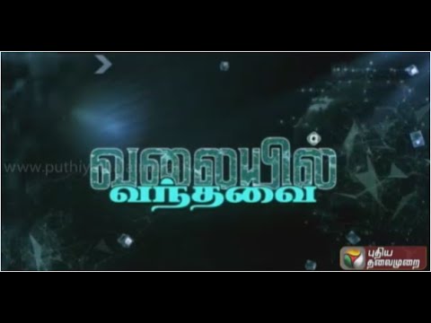 The day's trending topics in Social Media (12/06/2015)